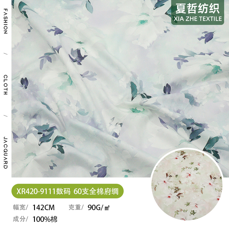 Xr420-9111 Fresh Flower Digital 60S Cotton Poplin Skirt Pants Shirt Hair Accessories Children's Clothing and Other Fabrics