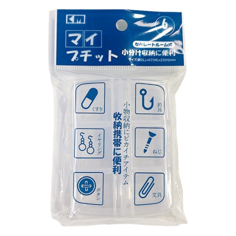 Six-compartment travel sealed storage small pill box portable compartment one-week travel carry-on pill mini pill box