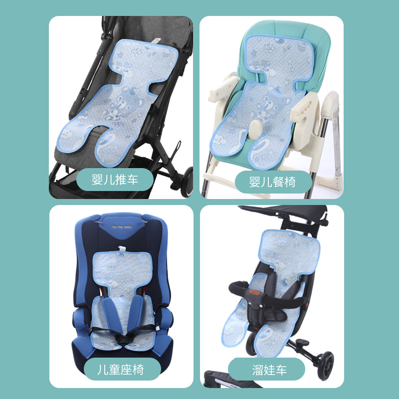Picture of Summer baby stroller mat ice silk mat universal dining chair seat breathable children umbrella car mat spot