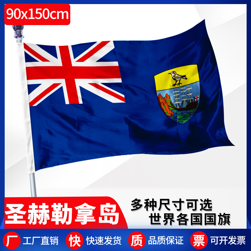 Picture of Cross-border exclusive for 90*150 Somali flag No. 4 polyester World Flag Spot 3 * 5ft foreign flag