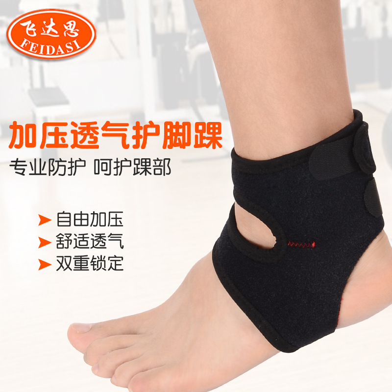 Factory wholesale sports ankle protection pressurized winding anti-sprain basketball badminton breathable fitness ankle protection