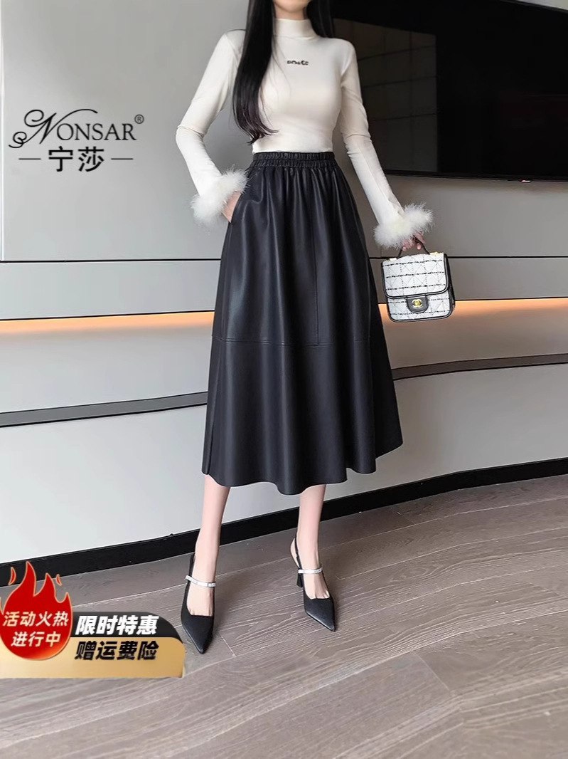 Mid-length A- line Large Swing Skirt Women's Autumn 2024 New Arrival Staggedness Slimming Wash Leather Umbrella Skirt