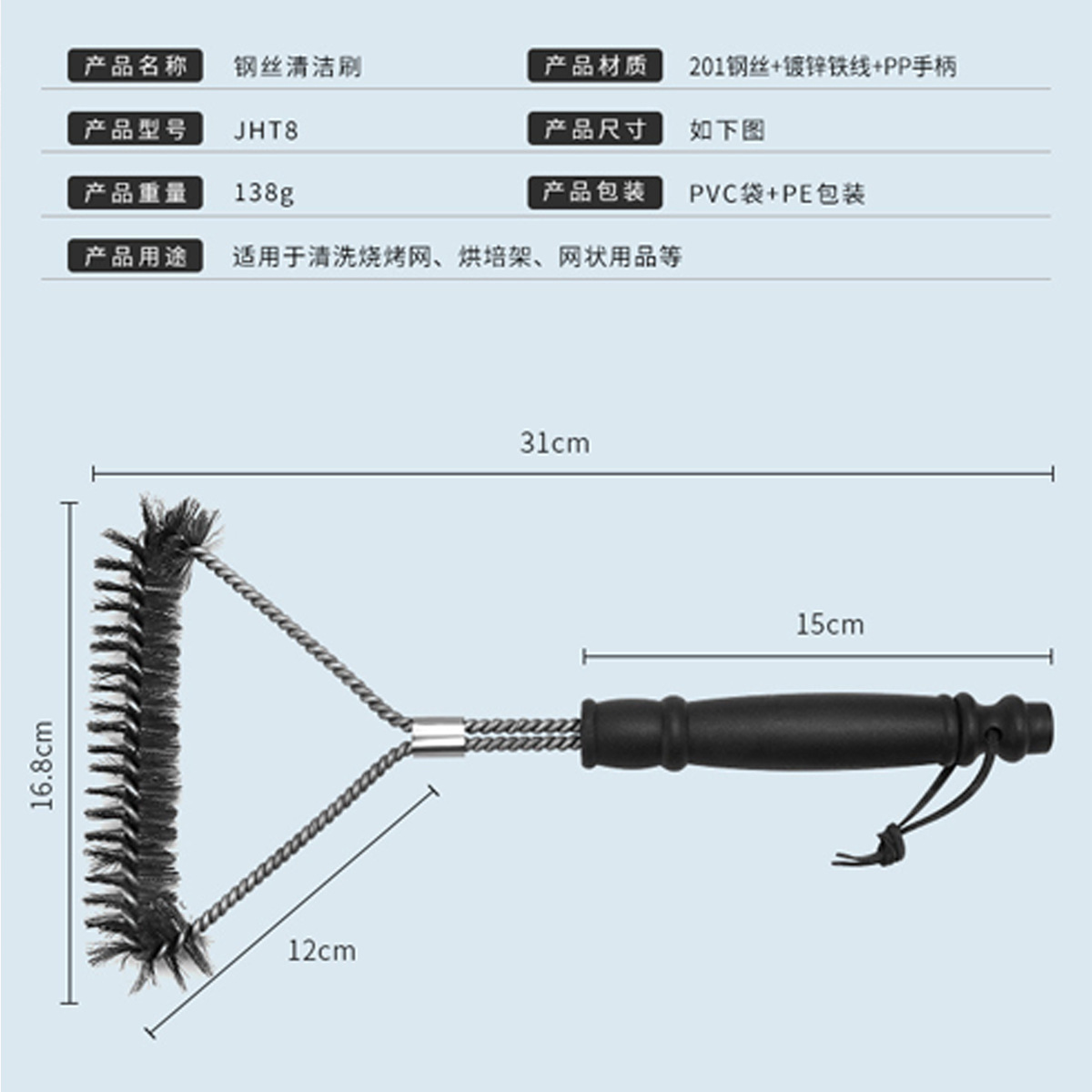 Picture of Spot Amazon barbecue grill brush 12 inch triangle steel wire barbecue cleaning brush household commercial barbecue sponge brush