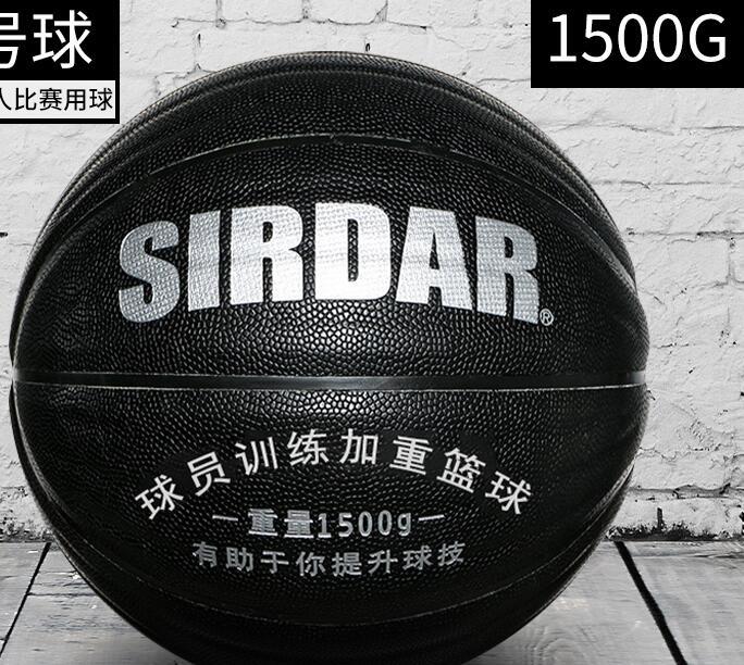 Picture of Weight basketball wholesale No. 7 rubber 1kg1.3kg1.5kg gravity game coach training wear-resistant basketball