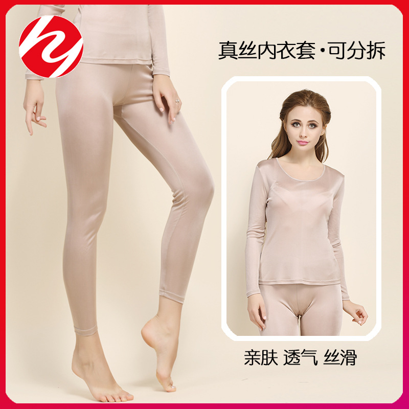 Women's Silk Double-Sided Knitted Warm Underwear Cover for Single Sale Autumn Thin Mulberry Silk Autumn Clothes and Pants