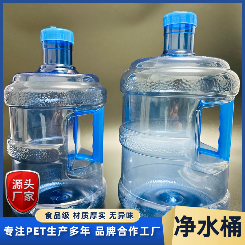Water Bucket Food Grade PET Water Bucket 5L and 7.5 L Drinking Water Bucket Water Collection Household Water Storage Empty Bucket Water Dispenser Mine