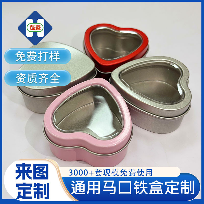 Picture of Ready-Made Jewelry Heart-Shaped Tinplate Box, Badge USB Ring Window, Jewelry Earrings Heart Packaging Small Tin Box