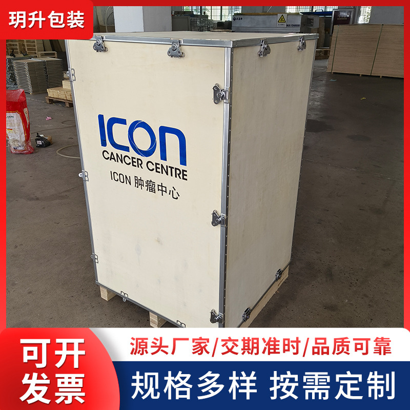 Steel edge wooden box Nanchang manufacturers foreign trade freight packaging wooden box fumigation-free transport plywood steel belt box