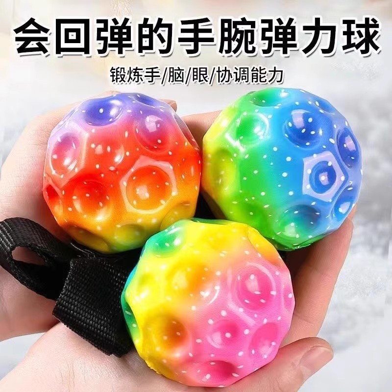 Picture of Wrist Elastic Ball Bracelet Fitness Decompression Kidsren Adult Wrist Strength Pu Material Training Ball Manufacturer Wholesale One Piece