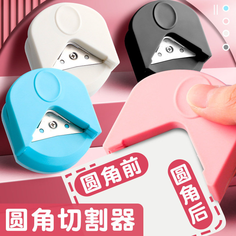 Round corner cutter R4 round corner cutter small round cutter for postgraduate entrance examination chamfered loose-leaf arc photo cutter card