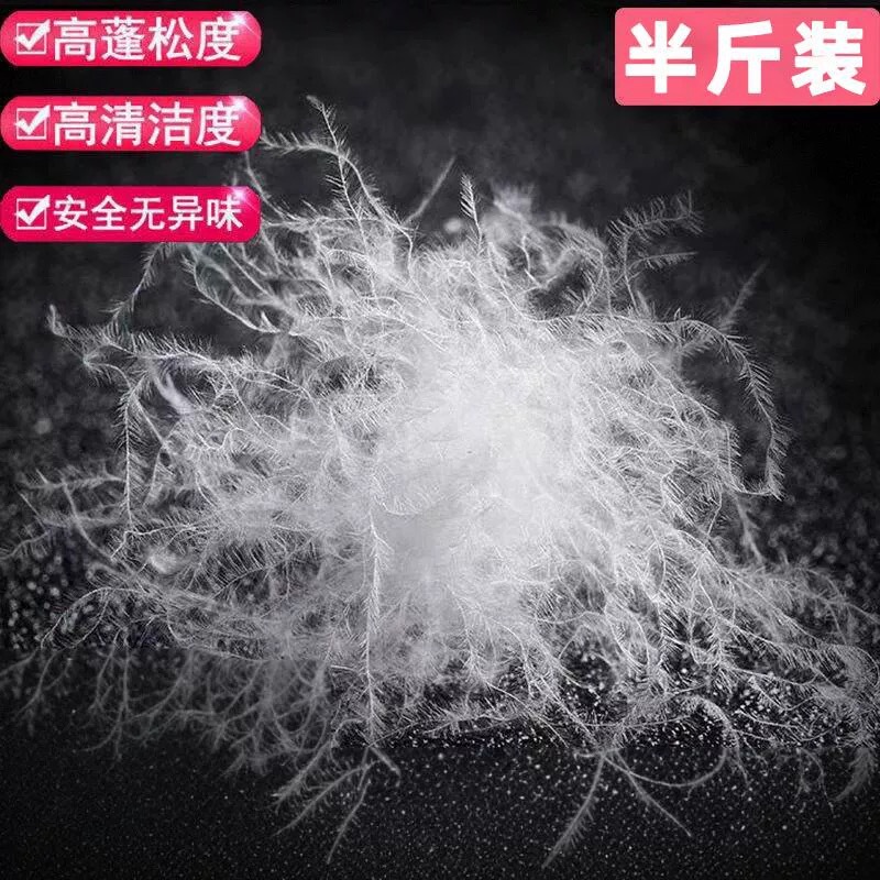 Bulk new national standard 90 white duck down manufacturer wholesale down jacket filling duvet down sleeping bag filling duck down