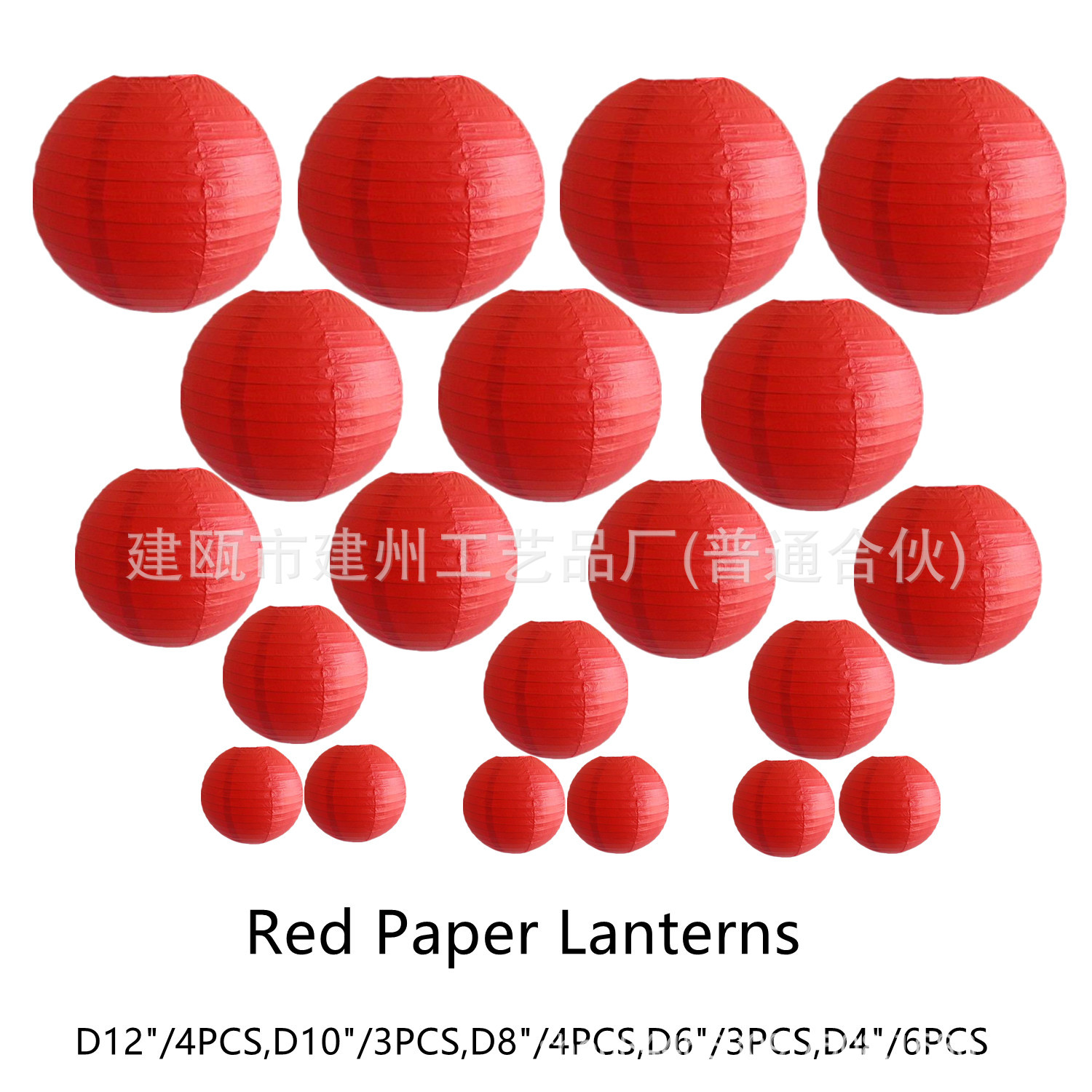 Paper Lantern Cross Border Combination Lantern Colorful Round Foldable Paper Ball Lantern Cross Border Express