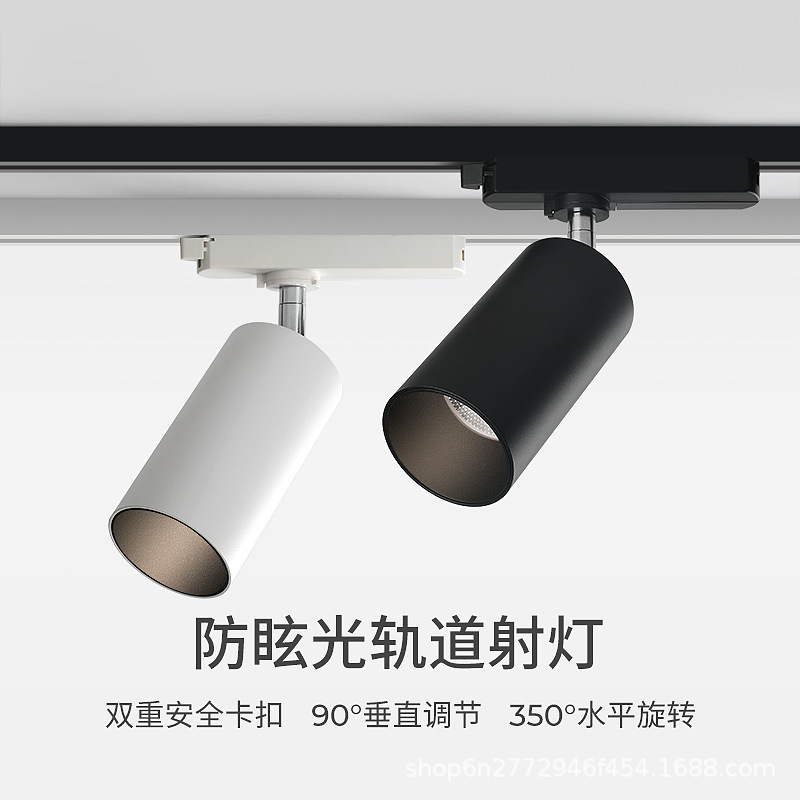 Led Track Spotlight Scandinavian Cob Track Light Hidden Living Room Background Wall Slide Rail Light Clothing Store