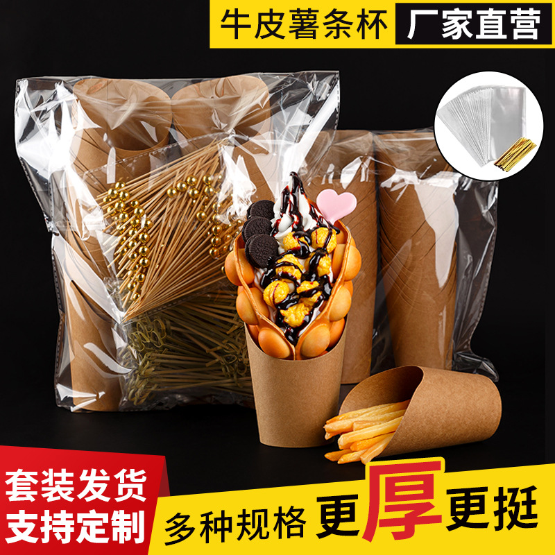 Disposable potato chips cup 50/bag bamboo stick packing opp bag kraft paper cup oil-proof diagonal cup wholesale