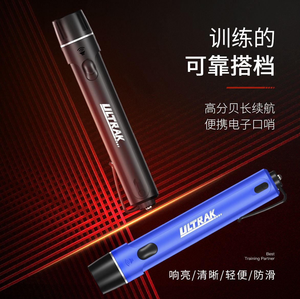 Electronic Whistle H70 Osec Referee Basketball Game School High decibel Whistle Training Stadium Indoor
