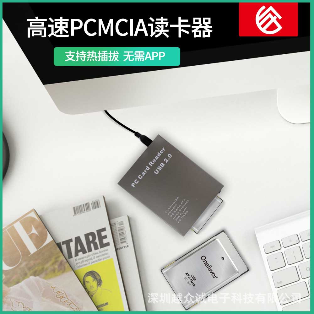 Picture of USB2.0PCMCIA card reader 68-pin industrial flash memory card direct reading ATA PCMCIA storage card PC Card