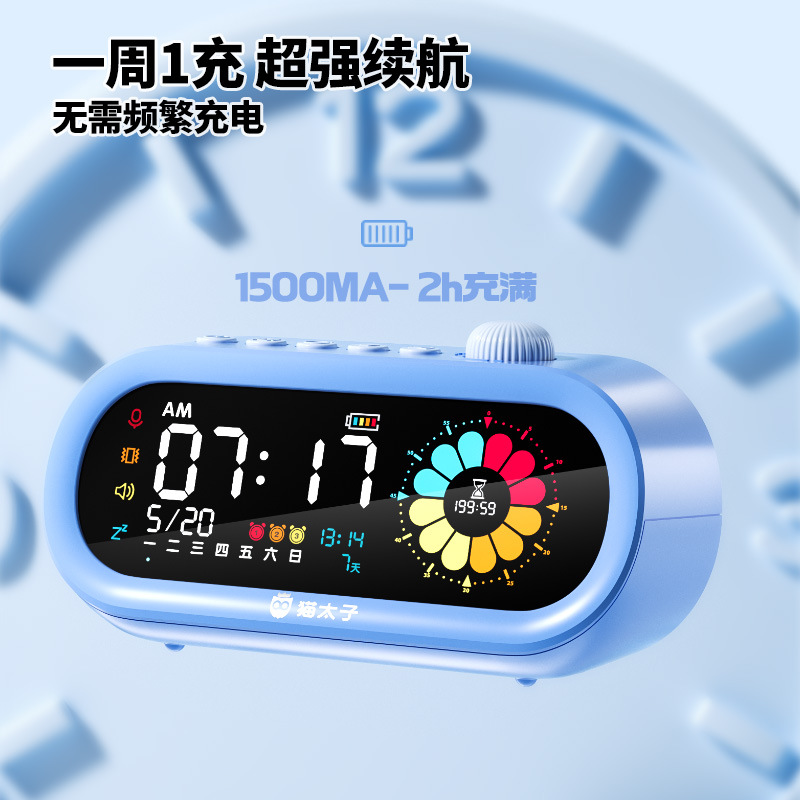 Picture of Cat Prince Children's Electronic Digital Timer Primary School Self-discipline Artifact Visual Time Manager Alarm Clock