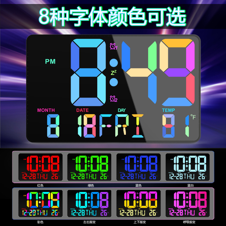 Picture of Wholesale Remote Control Colorful Large Font Alarm Clock Led Clock Bedside Clock Large Screen Digital Clock Wall Clock Factory