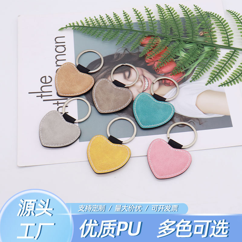 Heat sublimation color PU leather double-sided blank consumables heat transfer heart-shaped litchi pattern keychain source manufacturers