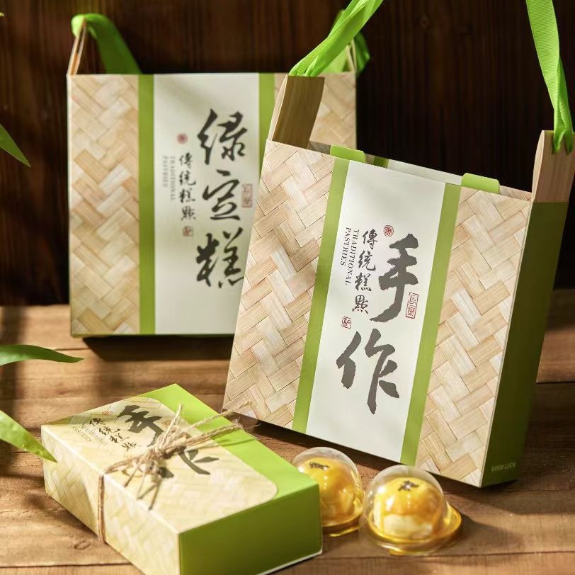 New retro green ball packing box creative traditional pastry like bamboo portable box Wormwood Qingming fruit portable baking