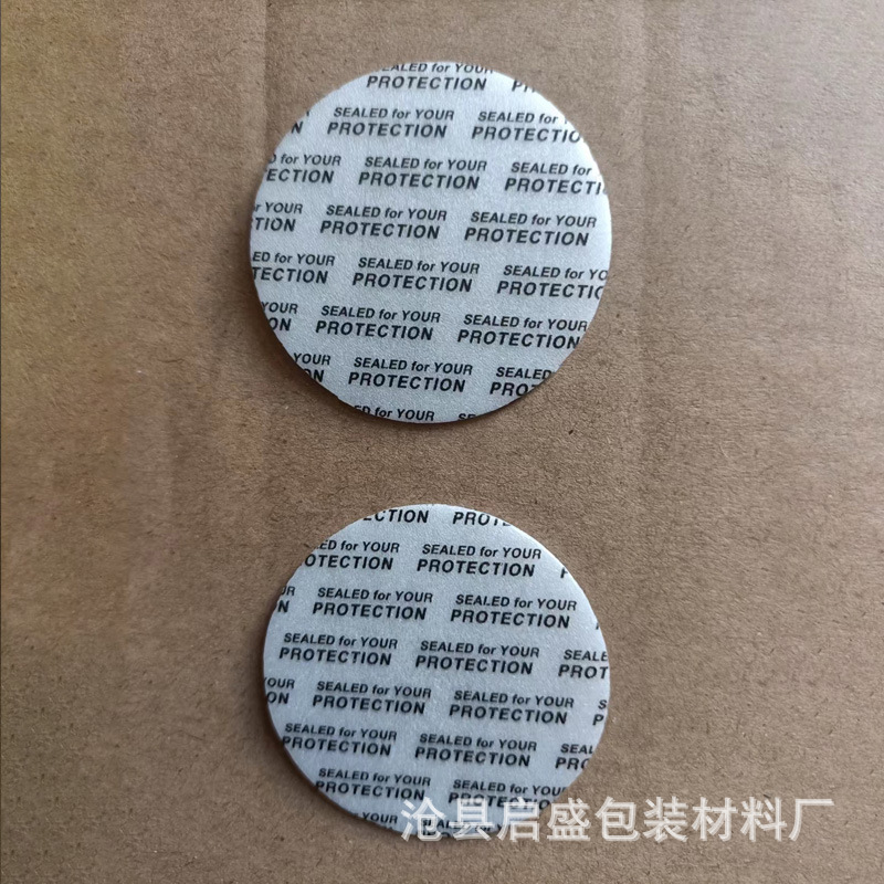 Picture of Spot Aluminum Foil Sealing Gasket Pp Bottle Aluminum Foil Sealing Film Pressure-Sensitive Sealing Gasket Glass Bottle Aluminum Foil Sensor Gasket