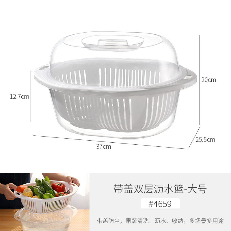 Picture of Japanese-Style Double-Layer Draining Basket Large Dishwashing Basket Kitchen High-Value Vegetable and Fruit Washing Basin Fruit and Vegetable Draining Basin