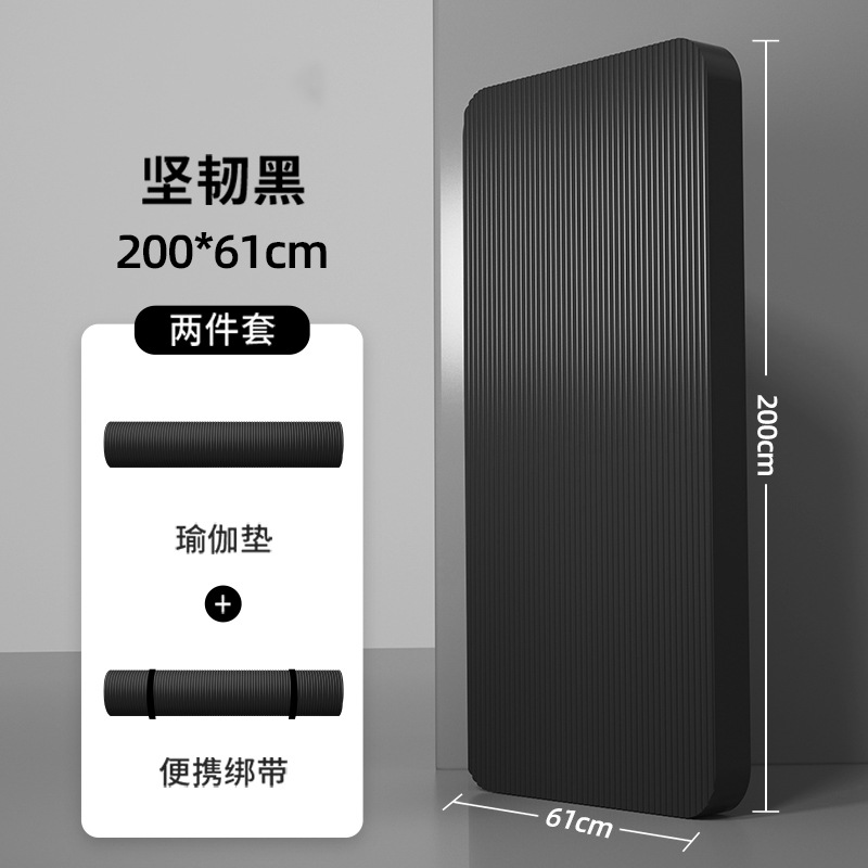Picture of Yoga Mat Wholesale Household Men's Non-Slip Fitness Mat Beginner Yoga Mat Thickened Sports Yoga Mat Home
