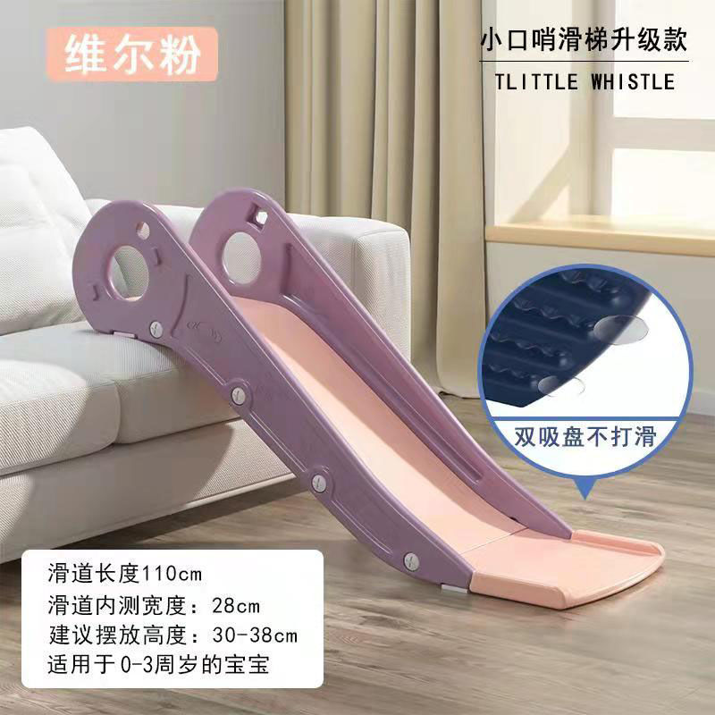 Picture of Kids slide slide children's sofa single slide baby indoor simple toy bed edge slide on bed home use
