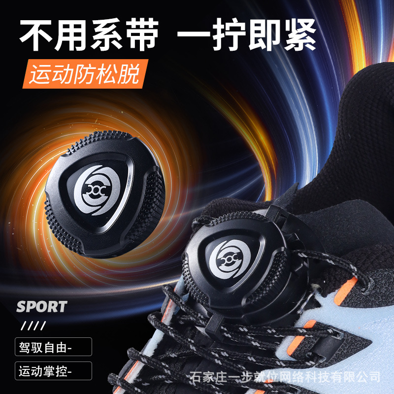 Wholesale Rotating Buckle No-Tie Shoe Laces for Sneakers and Running Shoes, Men's Automatic Buckle Lazy No-Tie Boa Thick Rope Black