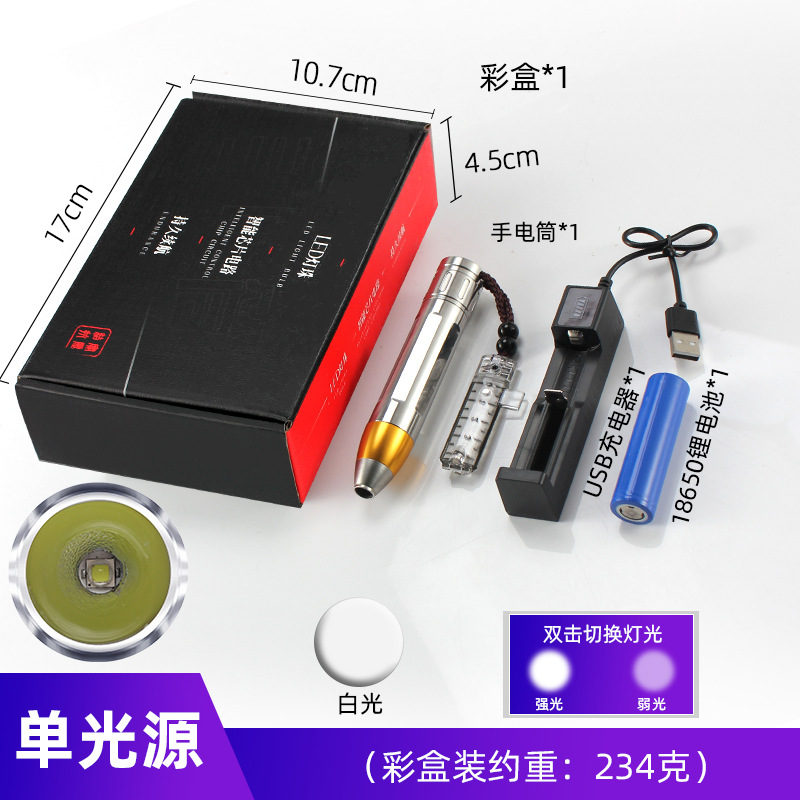 Picture of Cross-border jade flashlight bright jewelry identification lamp stainless steel printable logo jade beeswax shining jade flashlight