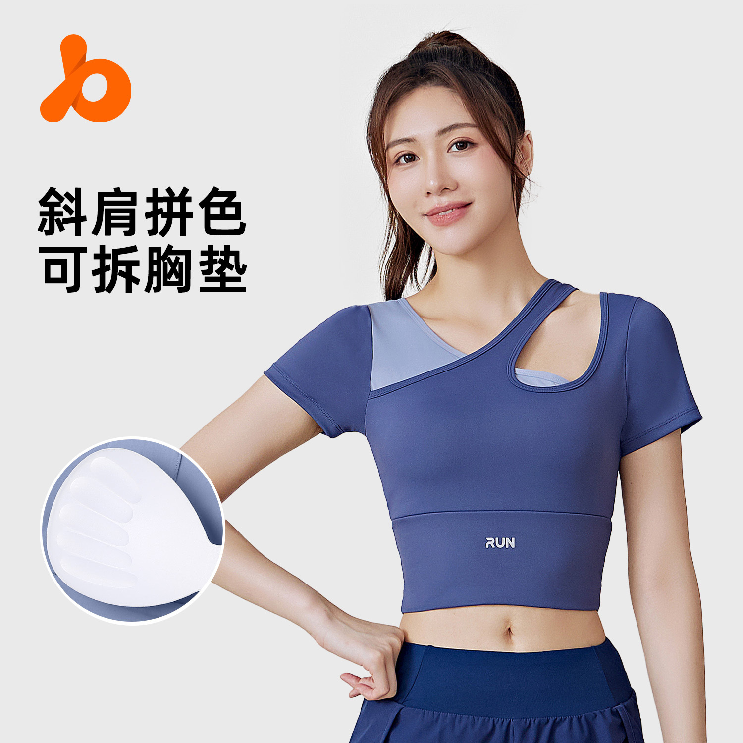 Juyitang Peach Slanted Shoulder Color Matching Yoga Short-Sleeved Fitness Nude Sports Top with Chest Pad for Women