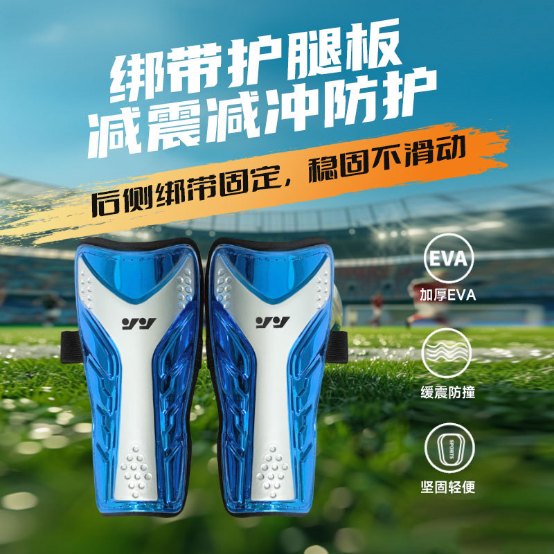 in stock board adult football shin guard children's training calf guard thickened anti-collision shin guard wholesale