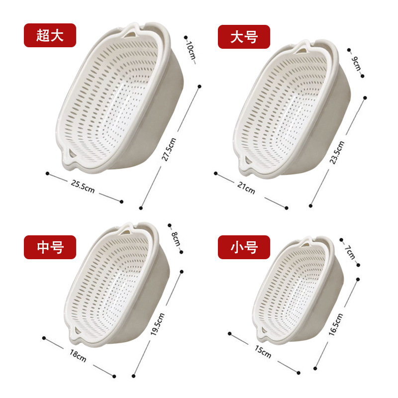 Picture of Double-layer Draining Basket Vegetable Washing Basin Fruit Plate Living Room Household Six-piece Kitchen Washing Fruit Basket Amoy Vegetable Basket