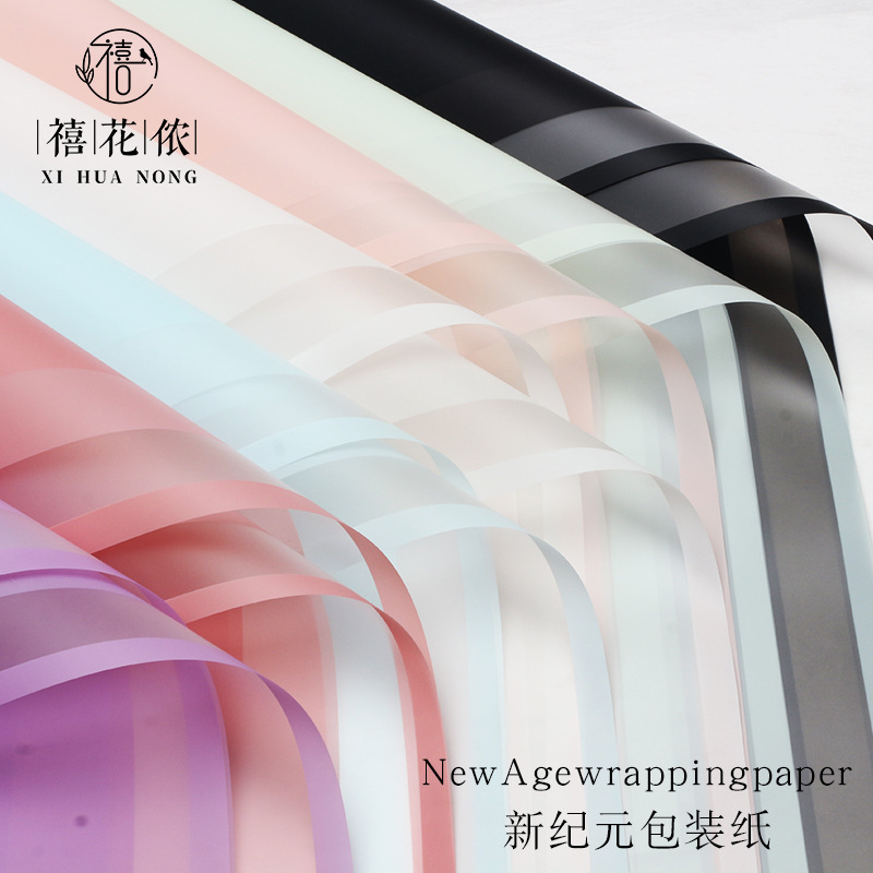 Xi Hua Nong new era flower wrapping paper matting film opp waterproof bouquet wrapping paper handmade diy flower shop foreign trade