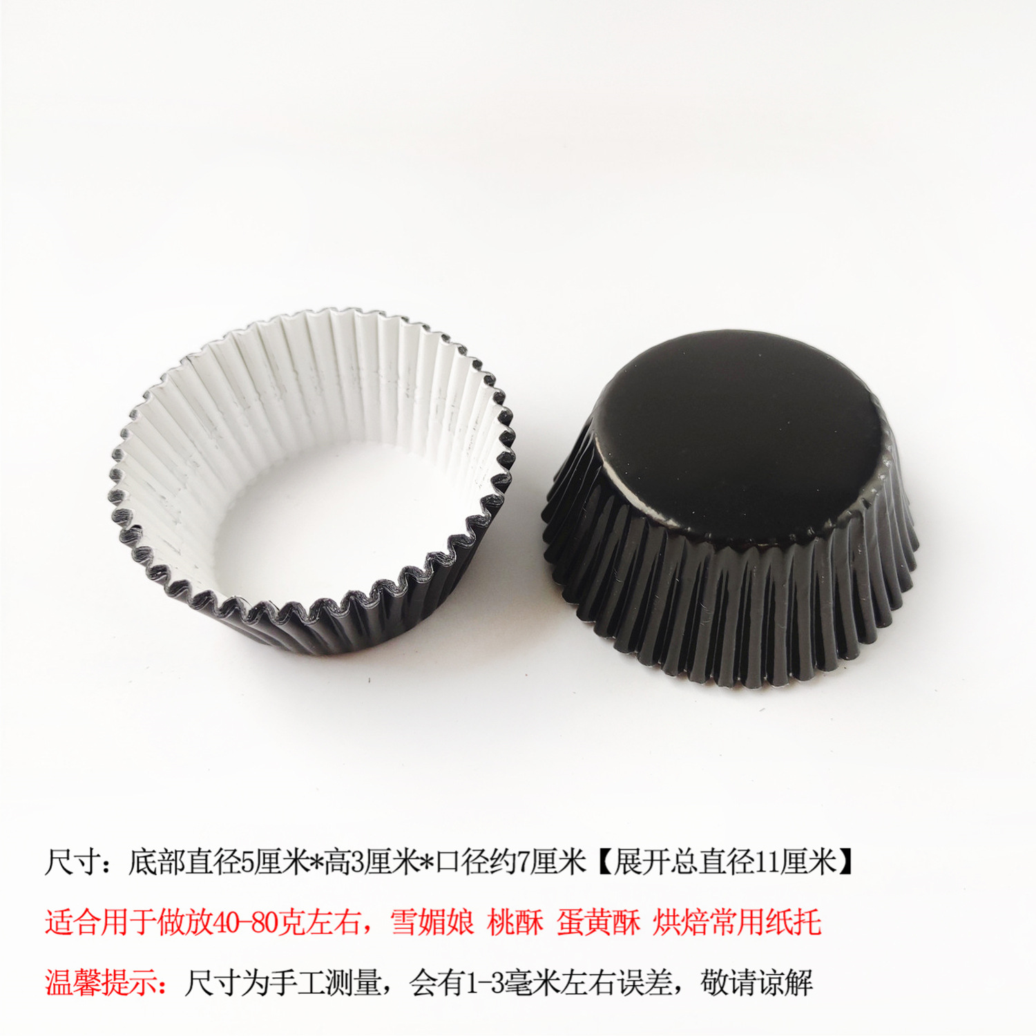 Picture of 11cm aluminum foil paper holder gold and silver cake paper thickened baking oil-proof paper cup PVC boxed 100 paper holder