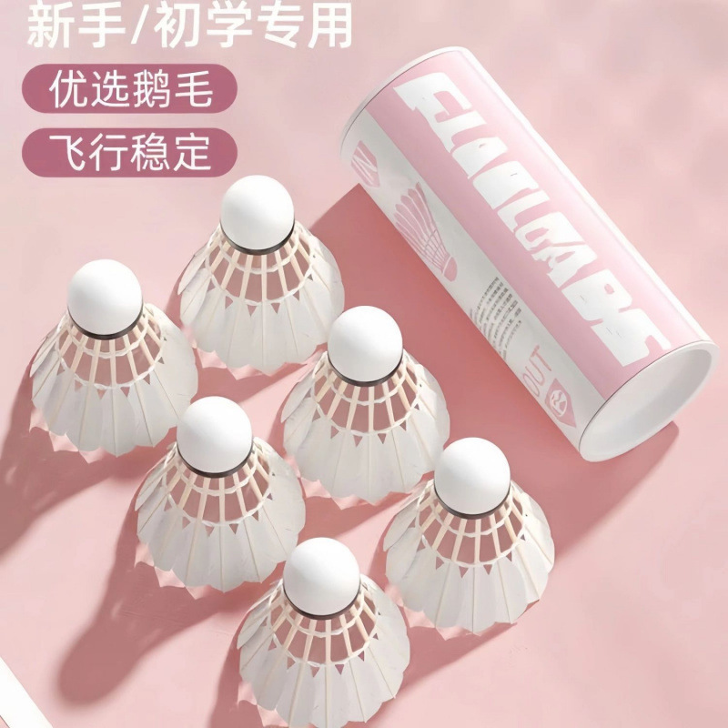 Badminton -// Equipped with a windproof training ball for indoor and outdoor competitions, which is resistant to beating goose feathers and is not easy to break