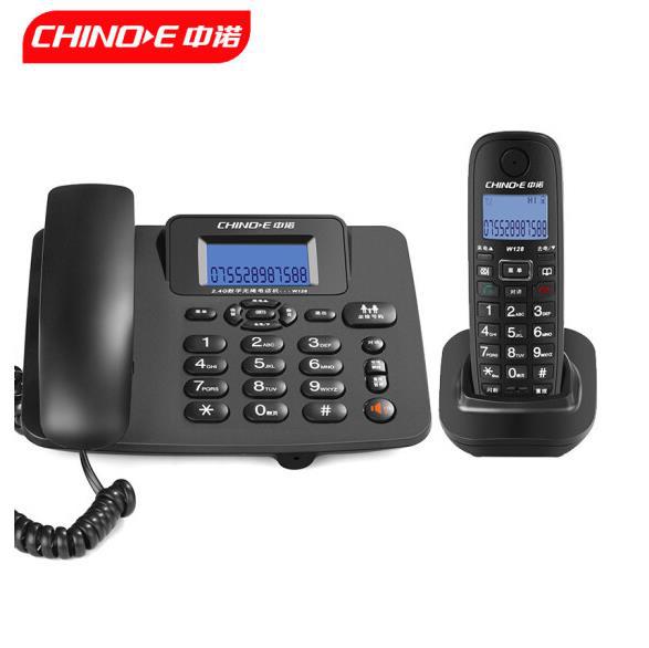 Zhongnuo W128 cordless telephone home Business Office mother and child landline wireless telephone one to one one to two