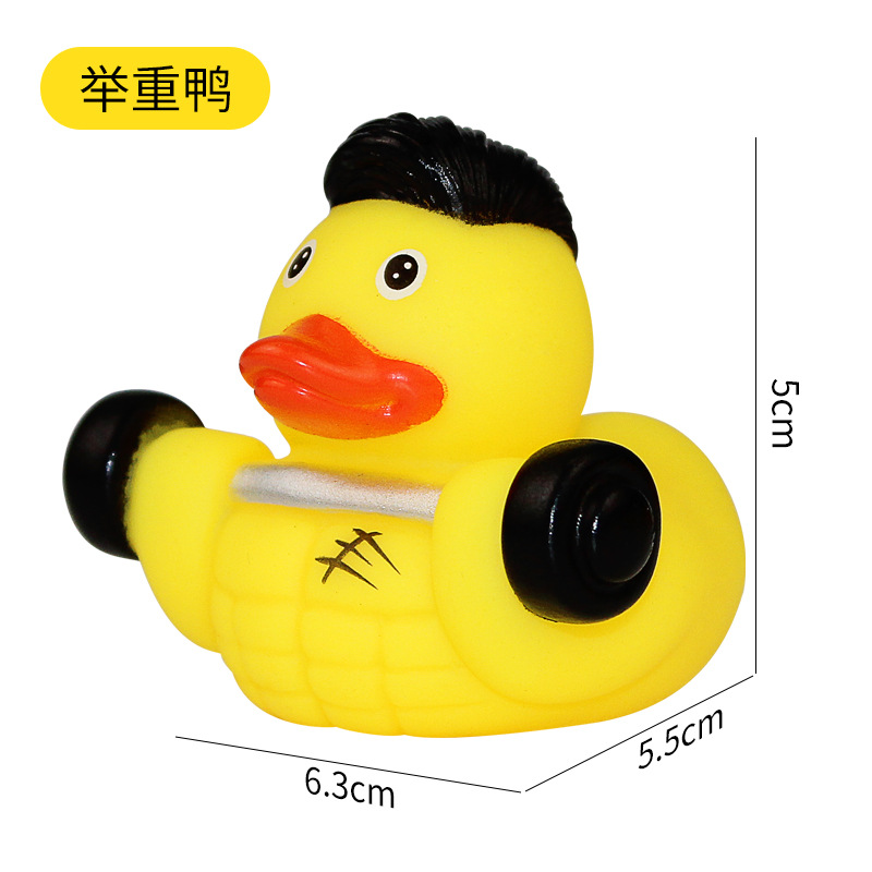 Picture of Creative Sports duck shape small yellow duck toy pinch sound baby bath toy water floating small yellow duck