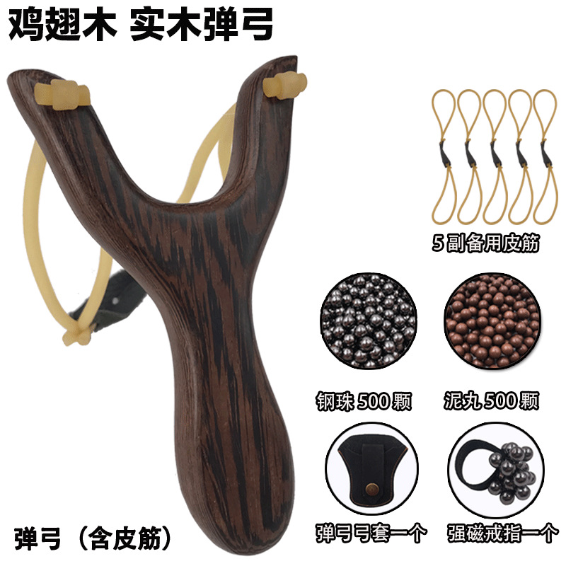 Picture of Outdoor slingshot traditional spring fork high precision wood children's wooden round leather wooden rack solid wood large strong mahogany