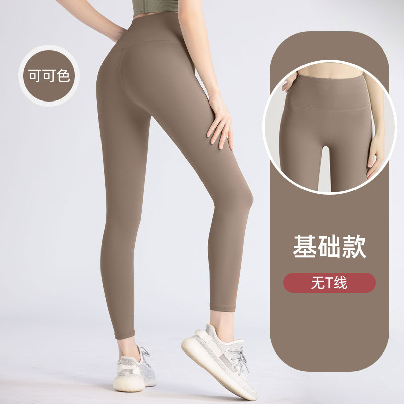 Picture of Juyitang European and American Style Long Seamless Women's Peach-Shaped Fitness Sports Running Tight High-Waisted Butt-Lifting Yoga Pants