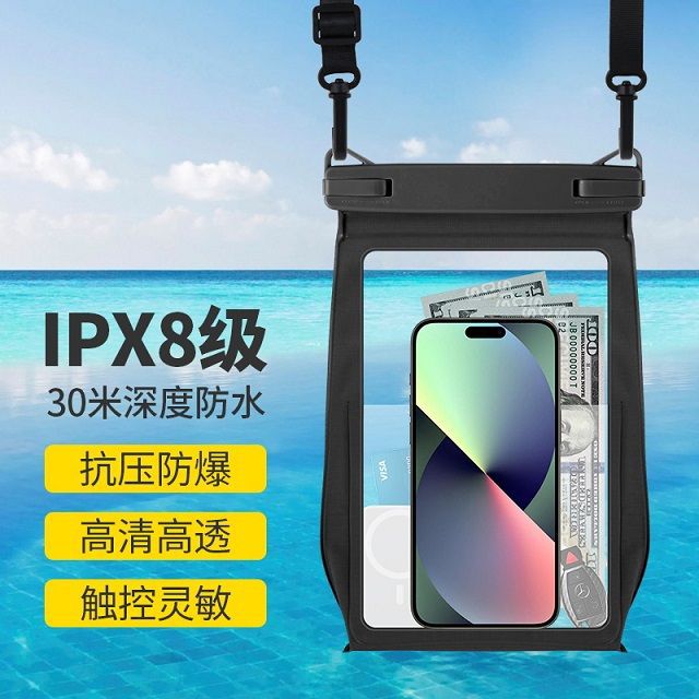 Mobile Phone Waterproof Bag Touch Screen Large Capacity 8 Level Waterproof Case Swimming Drifting Cosmetics Crossover Waterproof Storage Bag