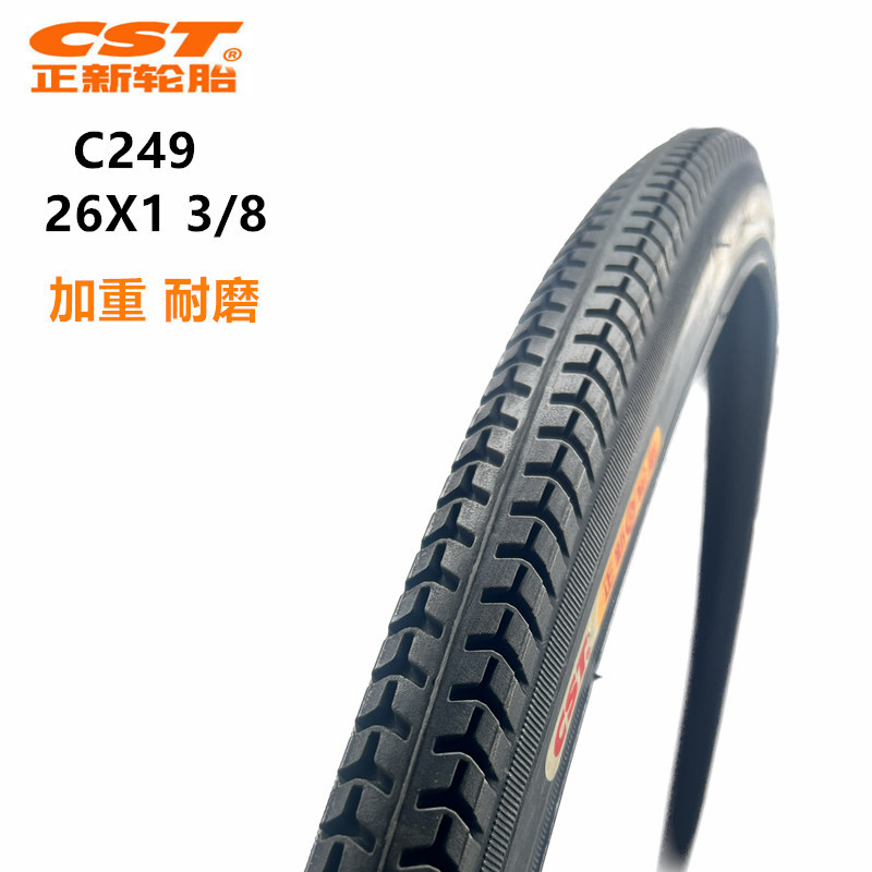 Picture of Zhengxin Outer Tire 20 24 Inch 26*1.75 1.95 2.125 27.5inch Mountain Bike Bicycle Thickeneded Tire