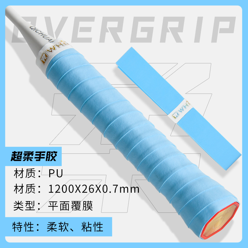 Picture of New Badminton Racket Hand Glue Super Soft 007 Milk Glue Anti-Slip Sweat Absorbing Belt Handle Wrapping Belt Handle Strap Wrapping Belt