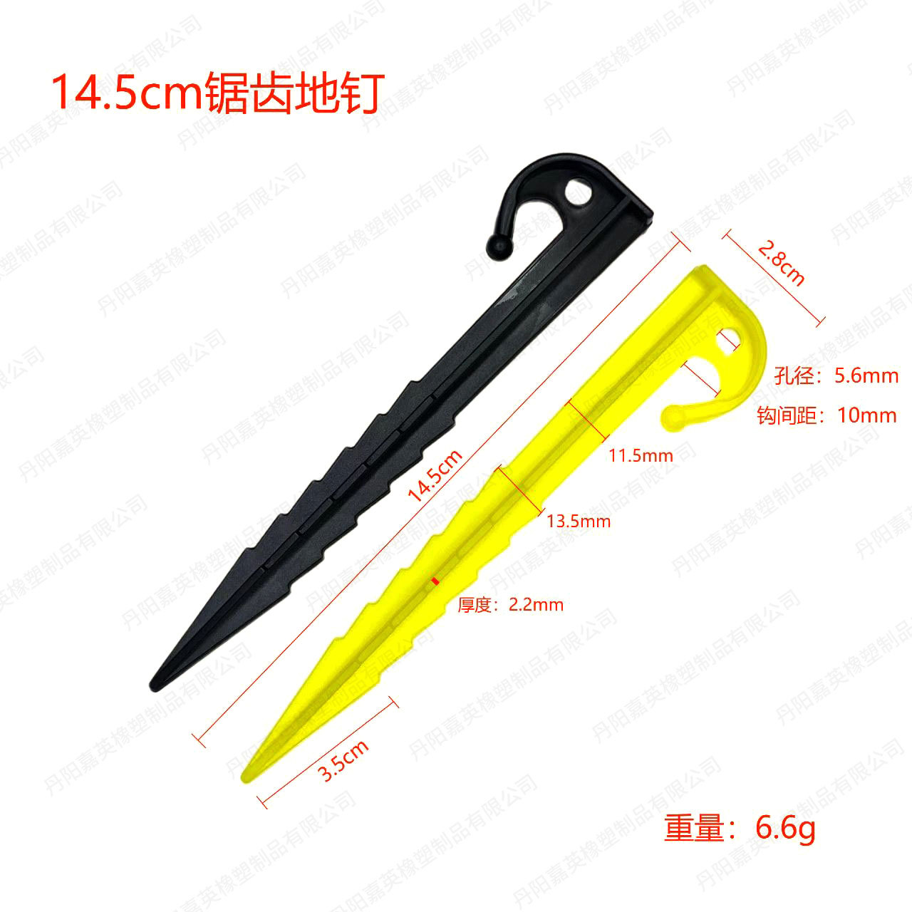 Picture of Camping Canopy Tent Nails Plastic Ground Nails Beach Nails Camping Outdoor Serrated Thread Ground Nails Windproof Fixing Nails