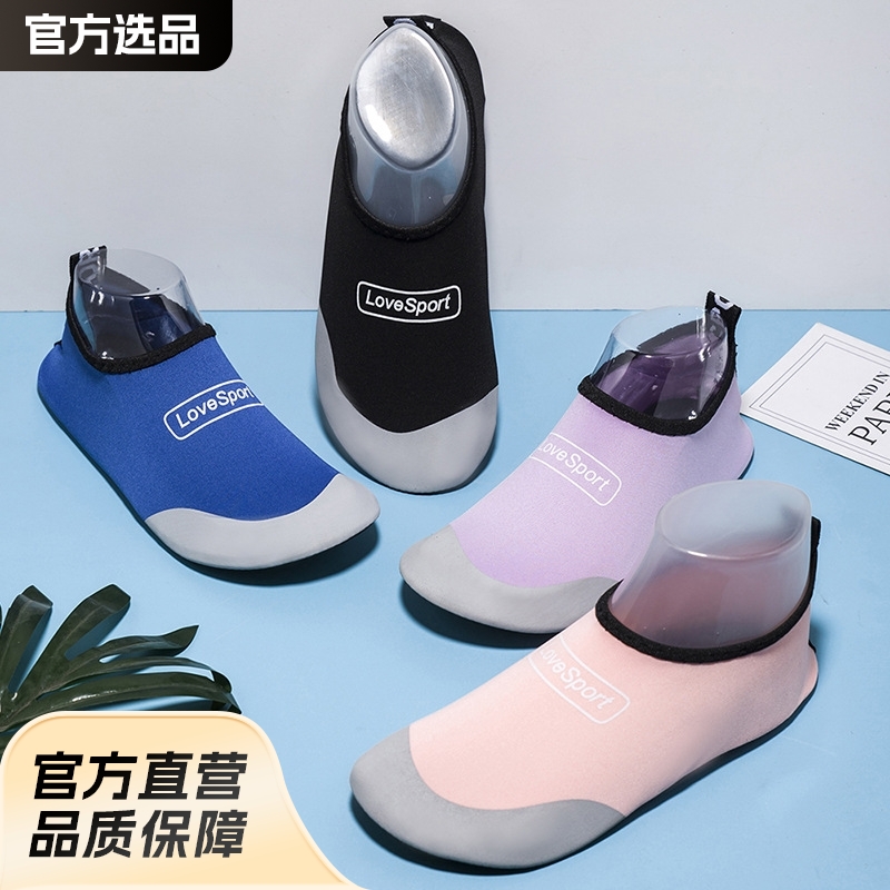 Beach Shoes for Men and Women, Diving Shoes with Thick Soles, Wading and River Tracing Shoes, Non-Slip Drifting Shoes, Snorkeling and Swimming Shoes, Yoga Shoes