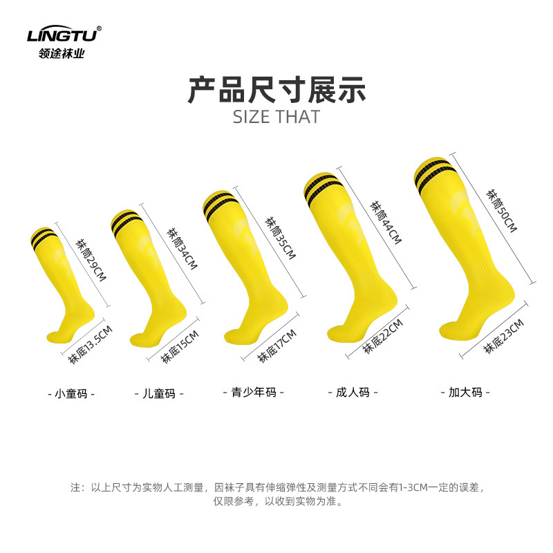 Picture of Autumn and Winter Two-Bar Soccer Socks, Breathable and Sweat-Absorbent, Long Striped Sports Socks, Thin High-Tube Professional Training Socks Wholesale