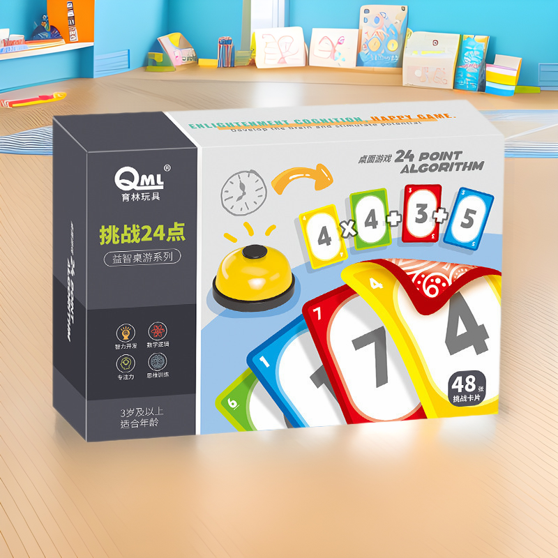 Children's Intelligence Training Card 24 Points Math Addition and Subtraction Calculations Skillful Calculations Quick Calculations Fun 24 Points Toys
