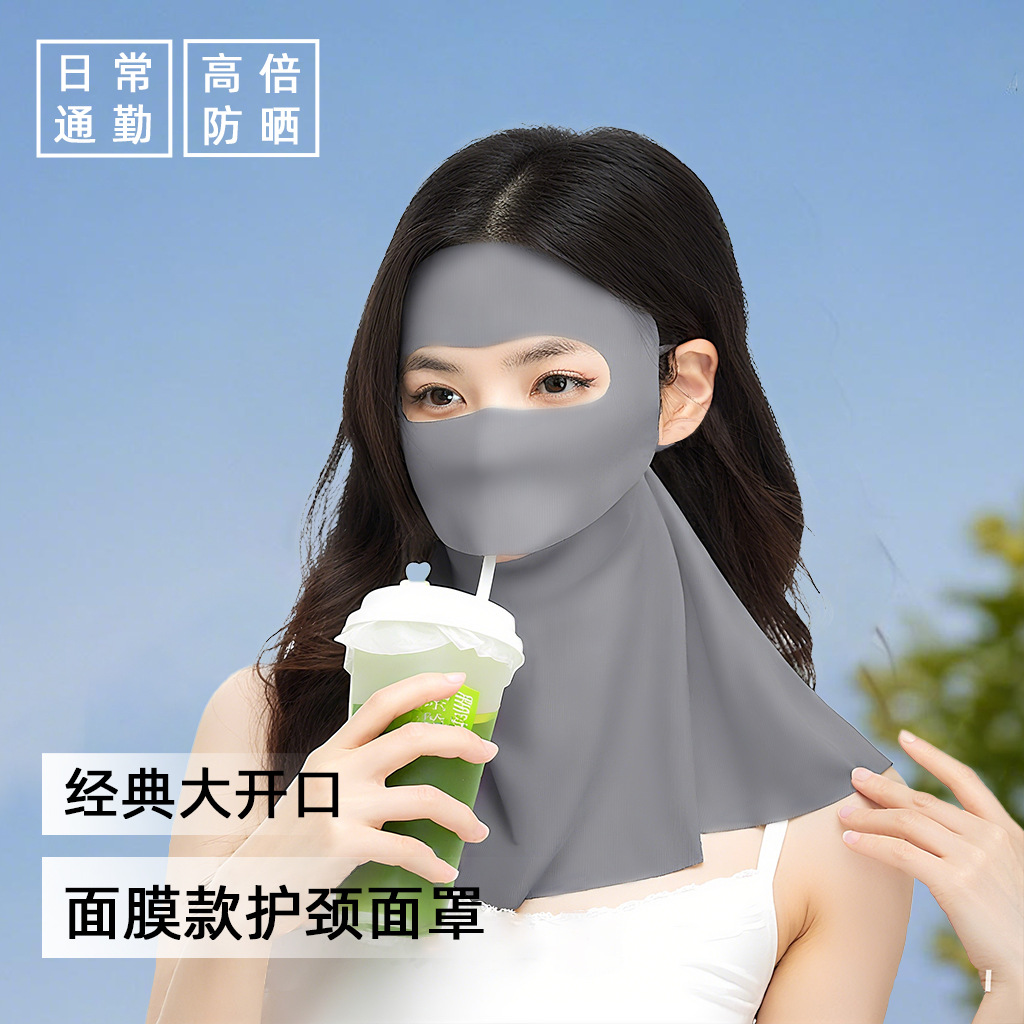 Picture of Sun Protection Mask, Anti-Uv, Women's 2025 New Style, Drinkable, Traceless Veil, Neck Protection, One-Piece Ice Silk Full Face Mask