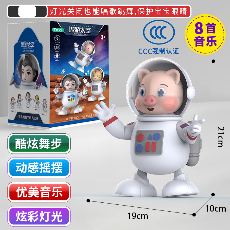 Picture of Children's toys will sing and dance space duck swing electric astronaut robot boy girl gift