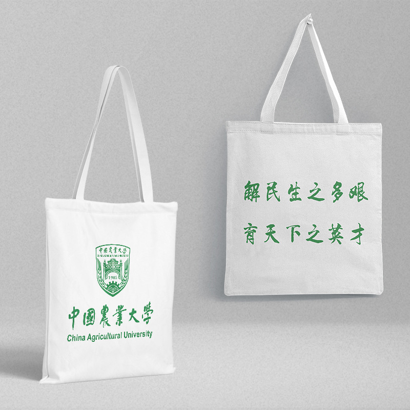 China Agricultural University canvas bag 39cm long 36cm wide independent packaging fashion small fresh handbag exquisite